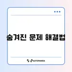노트북 와이파이 목록 안 뜰 때 빠르게 해결하는 방법 완벽 정리