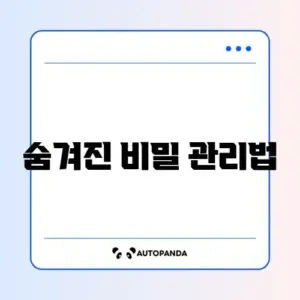 화장실 곰팡이 완벽 제거하고 다시 안 생기게 하는 방법 알아보기