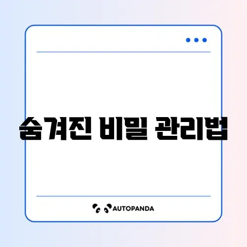 화장실 곰팡이 완벽 제거하고 다시 안 생기게 하는 방법 알아보기