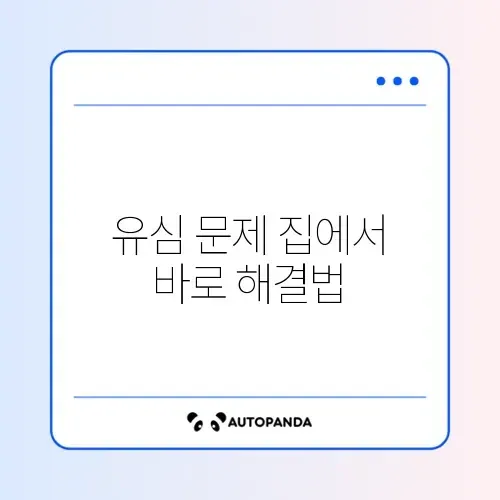 유심 인식 안될 때 집에서 쉽게 해결하는 방법 완벽 정리 썸네일