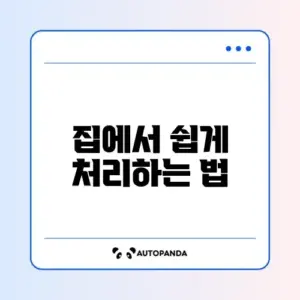 전입신고를 온라인으로 간편하게 신청하는 방법 완벽 정리