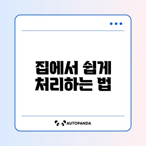 전입신고를 온라인으로 간편하게 신청하는 방법 완벽 정리 썸네일